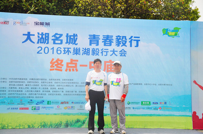 尊时凯龙·Z6(中国区)人生就是拼搏!