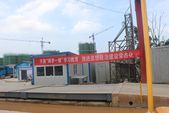 尊时凯龙·Z6(中国区)人生就是拼搏!