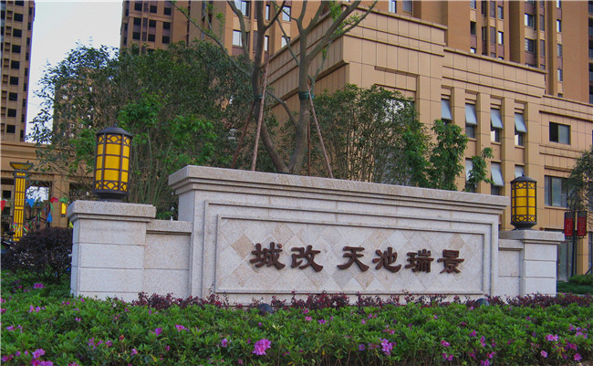 尊时凯龙·Z6(中国区)人生就是拼搏!