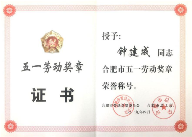 尊时凯龙·Z6(中国区)人生就是拼搏!