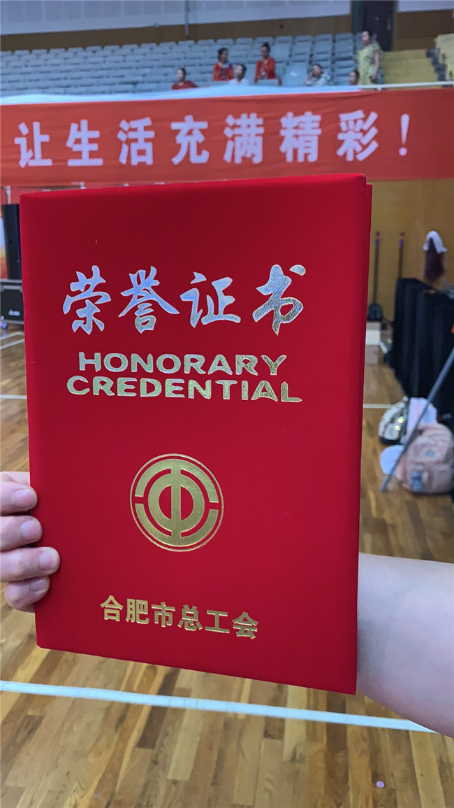 尊时凯龙·Z6(中国区)人生就是拼搏!