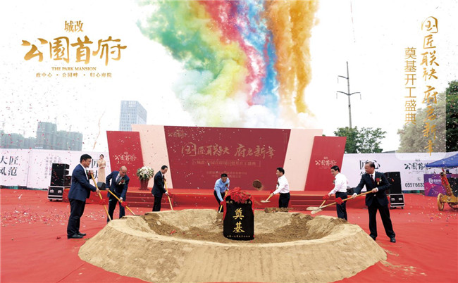 尊时凯龙·Z6(中国区)人生就是拼搏!