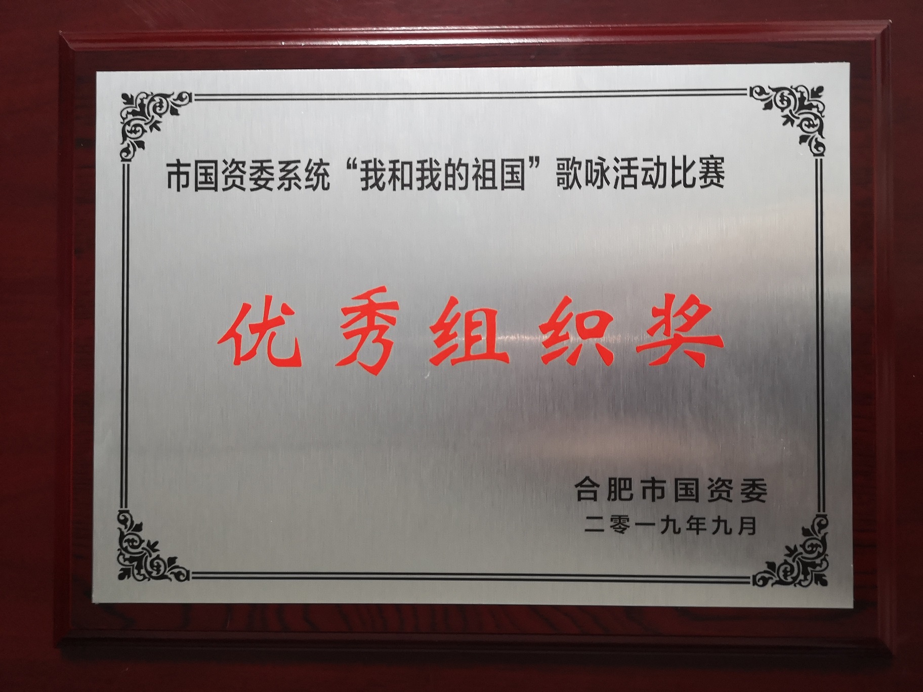 尊时凯龙·Z6(中国区)人生就是拼搏!