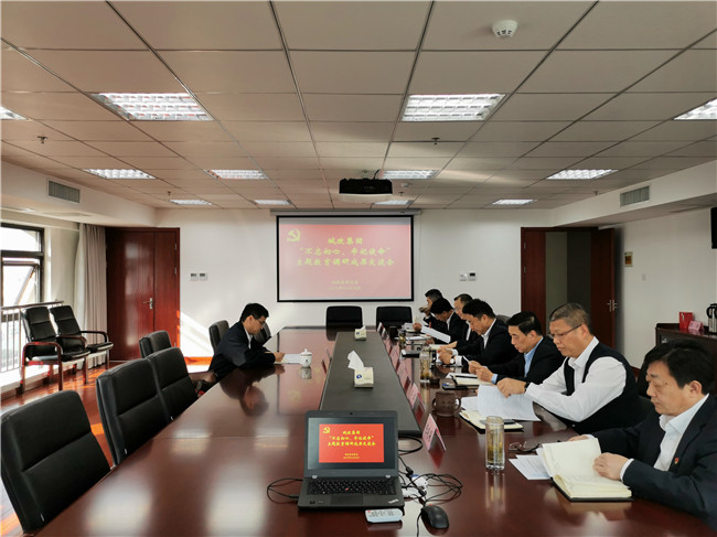 尊时凯龙·Z6(中国区)人生就是拼搏!