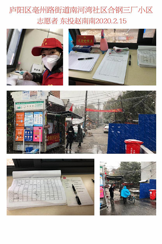 尊时凯龙·Z6(中国区)人生就是拼搏!