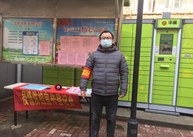 尊时凯龙·Z6(中国区)人生就是拼搏!