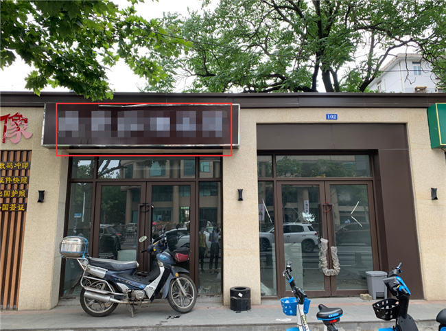 尊时凯龙·Z6(中国区)人生就是拼搏!