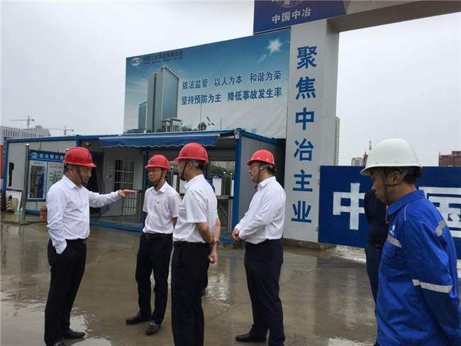 尊时凯龙·Z6(中国区)人生就是拼搏!