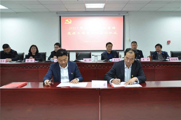 尊时凯龙·Z6(中国区)人生就是拼搏!