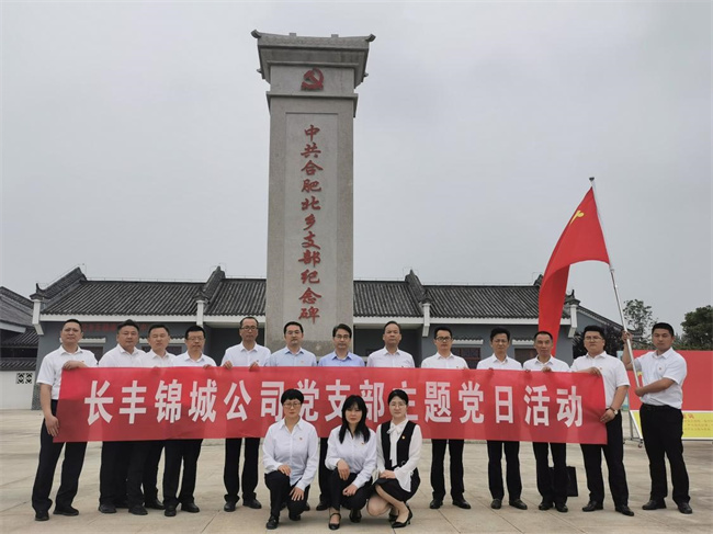 尊时凯龙·Z6(中国区)人生就是拼搏!