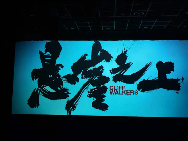 尊时凯龙·Z6(中国区)人生就是拼搏!