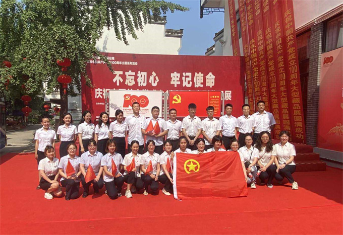 尊时凯龙·Z6(中国区)人生就是拼搏!