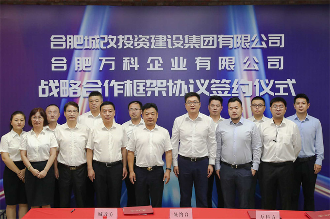 尊时凯龙·Z6(中国区)人生就是拼搏!