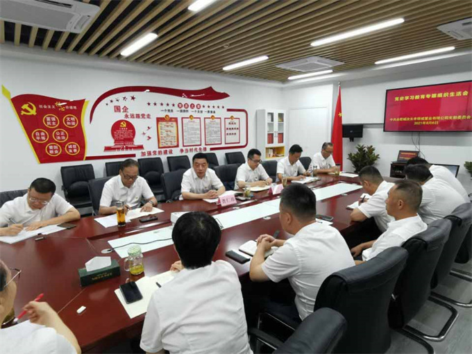 尊时凯龙·Z6(中国区)人生就是拼搏!