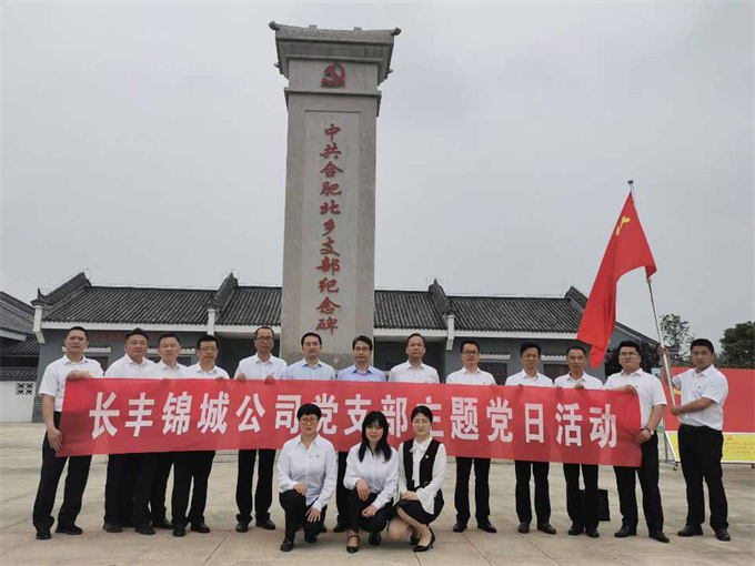 尊时凯龙·Z6(中国区)人生就是拼搏!