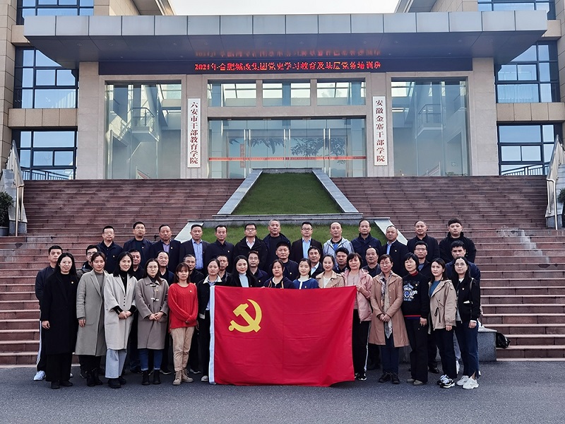 尊时凯龙·Z6(中国区)人生就是拼搏!