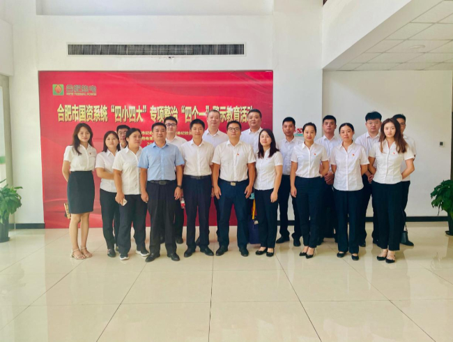 尊时凯龙·Z6(中国区)人生就是拼搏!