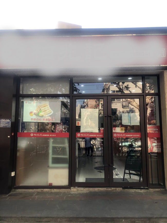 尊时凯龙·Z6(中国区)人生就是拼搏!