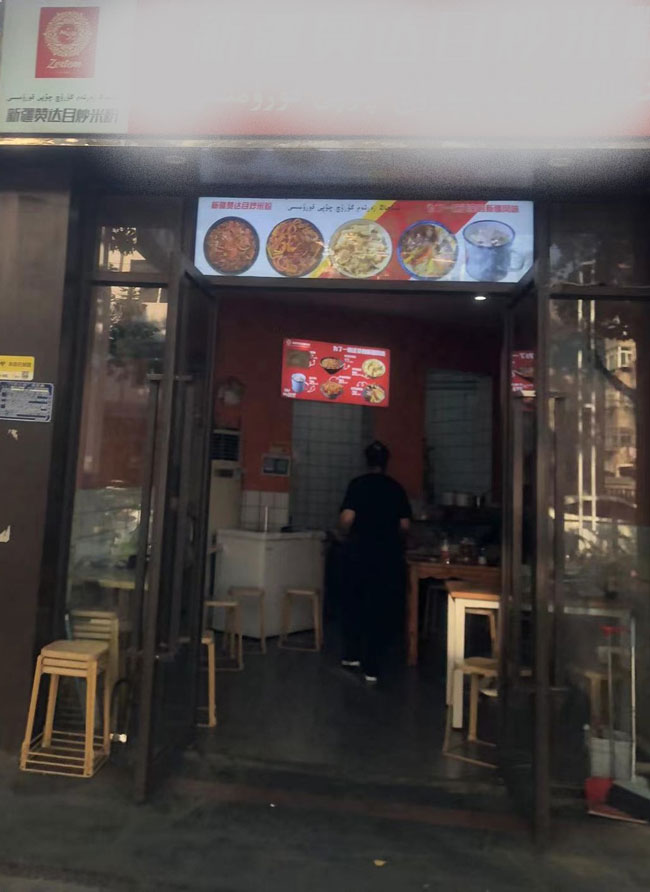 尊时凯龙·Z6(中国区)人生就是拼搏!