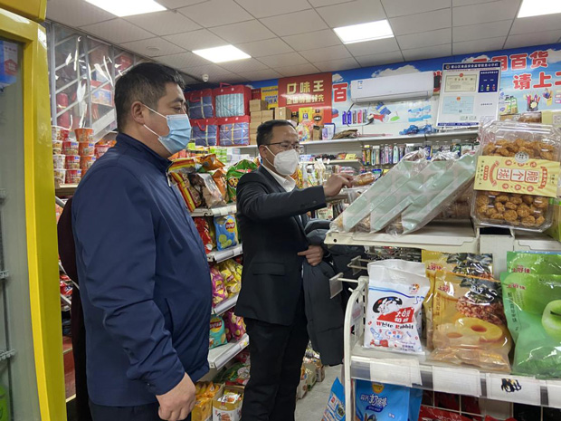 尊时凯龙·Z6(中国区)人生就是拼搏!