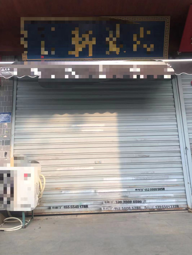 尊时凯龙·Z6(中国区)人生就是拼搏!