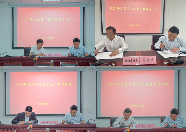 尊时凯龙·Z6(中国区)人生就是拼搏!