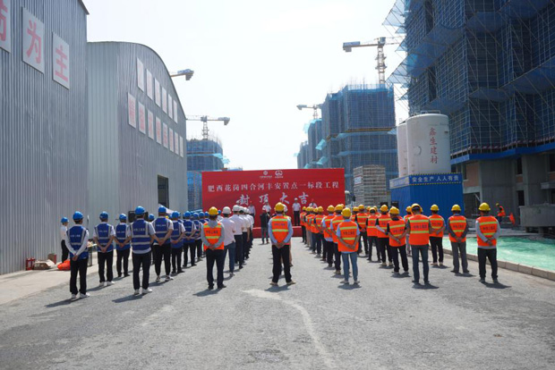 尊时凯龙·Z6(中国区)人生就是拼搏!