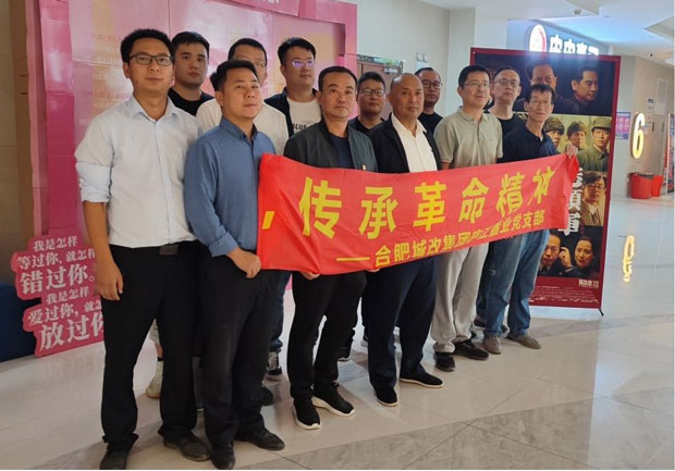 尊时凯龙·Z6(中国区)人生就是拼搏!