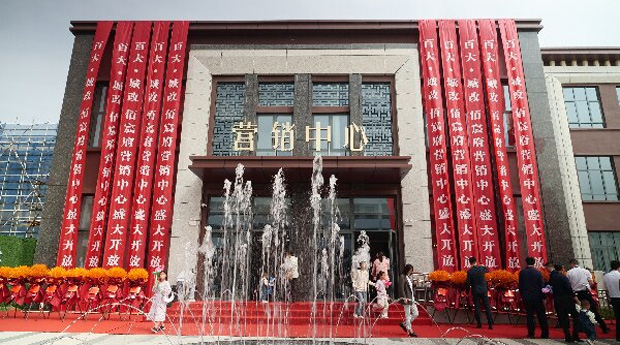 尊时凯龙·Z6(中国区)人生就是拼搏!