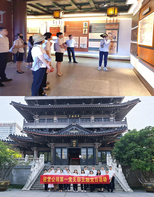 尊时凯龙·Z6(中国区)人生就是拼搏!