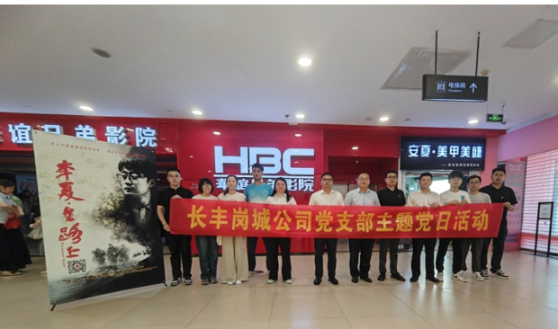 尊时凯龙·Z6(中国区)人生就是拼搏!