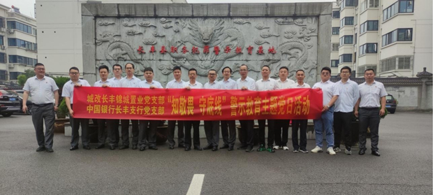 尊时凯龙·Z6(中国区)人生就是拼搏!