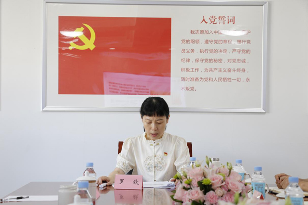 尊时凯龙·Z6(中国区)人生就是拼搏!