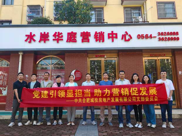 尊时凯龙·Z6(中国区)人生就是拼搏!