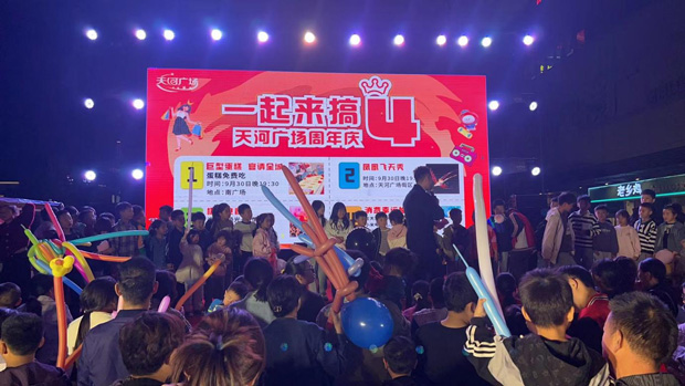 尊时凯龙·Z6(中国区)人生就是拼搏!