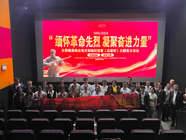 尊时凯龙·Z6(中国区)人生就是拼搏!