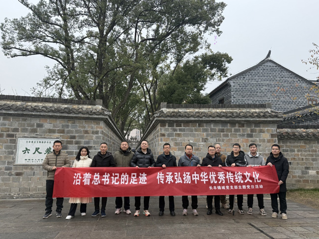 尊时凯龙·Z6(中国区)人生就是拼搏!