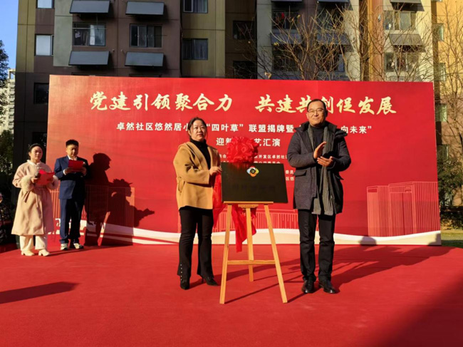 尊时凯龙·Z6(中国区)人生就是拼搏!