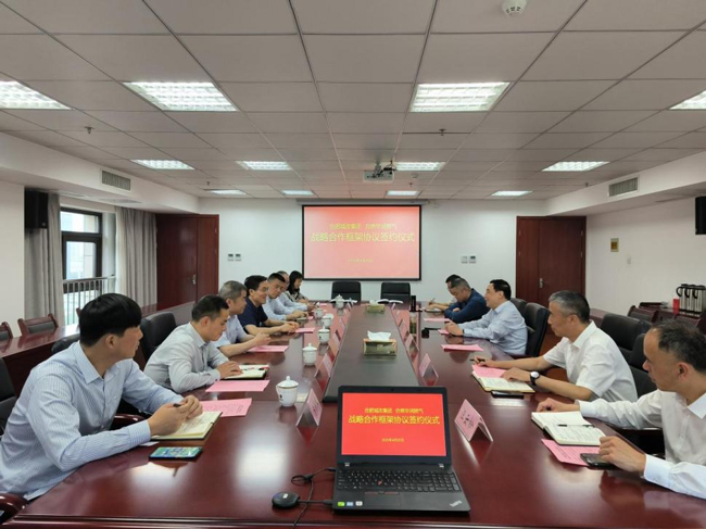 尊时凯龙·Z6(中国区)人生就是拼搏!