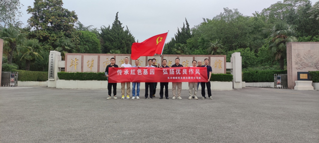 尊时凯龙·Z6(中国区)人生就是拼搏!