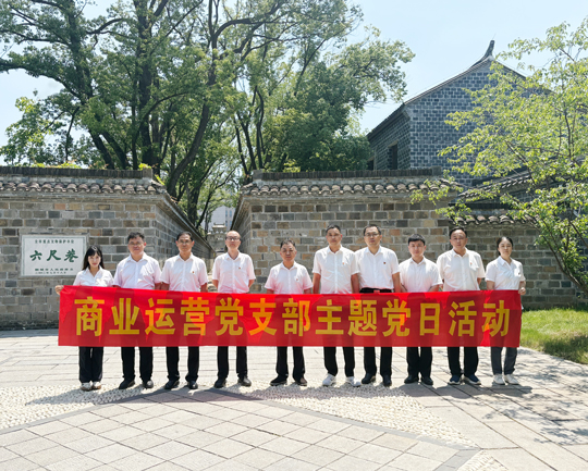 尊时凯龙·Z6(中国区)人生就是拼搏!