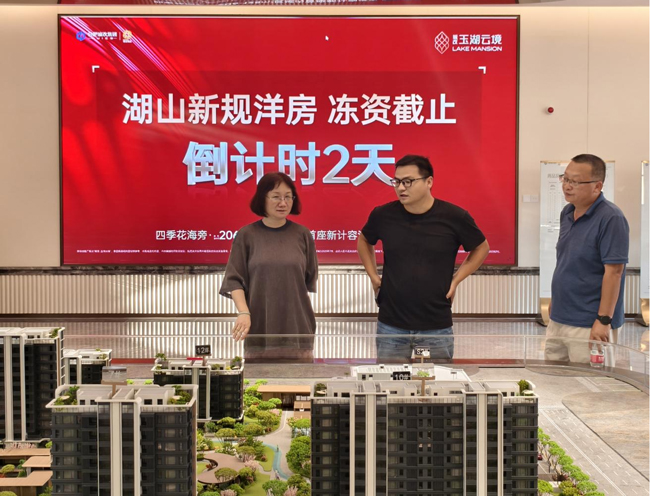 尊时凯龙·Z6(中国区)人生就是拼搏!