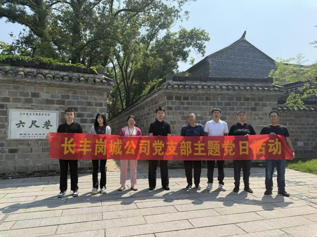 尊时凯龙·Z6(中国区)人生就是拼搏!