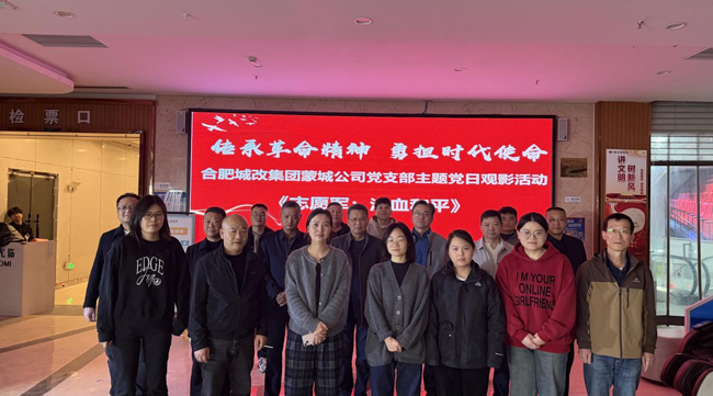 尊时凯龙·Z6(中国区)人生就是拼搏!