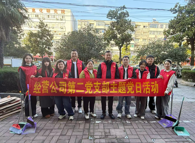 尊时凯龙·Z6(中国区)人生就是拼搏!