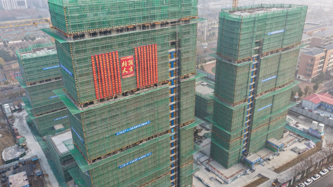 尊时凯龙·Z6(中国区)人生就是拼搏!