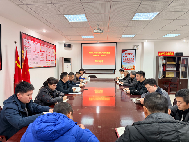 尊时凯龙·Z6(中国区)人生就是拼搏!